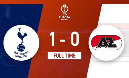 欧联-热刺1-0阿尔克马尔 理查利森点射制胜维尔纳失单刀