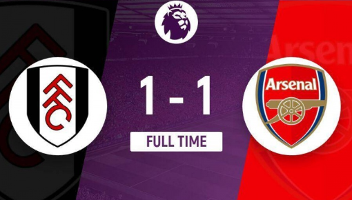 英超-阿森纳1-1战平富勒姆落后榜首6分 萨利巴破门萨卡进球被吹