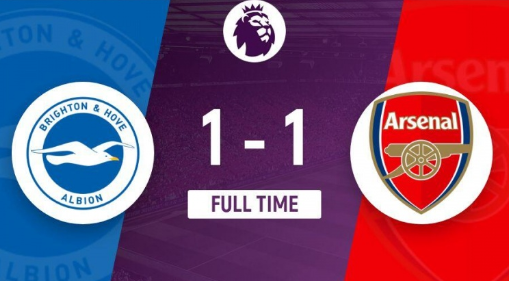 英超-布莱顿1-1战平阿森纳，恩瓦内里、佩德罗破门